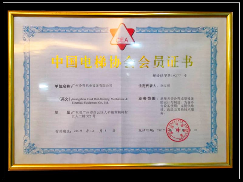 资质证书4