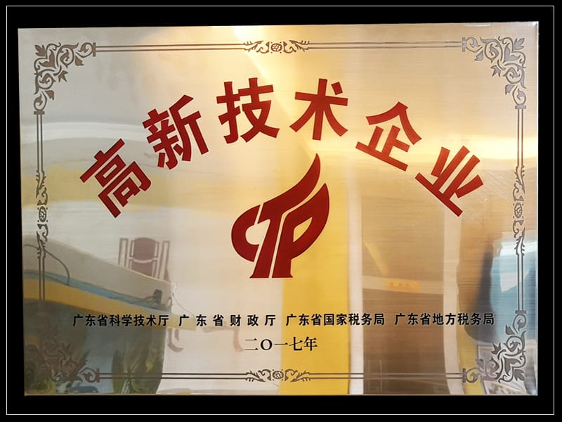资质证书5