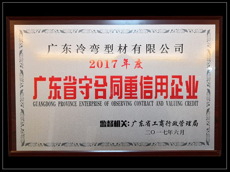 资质证书8