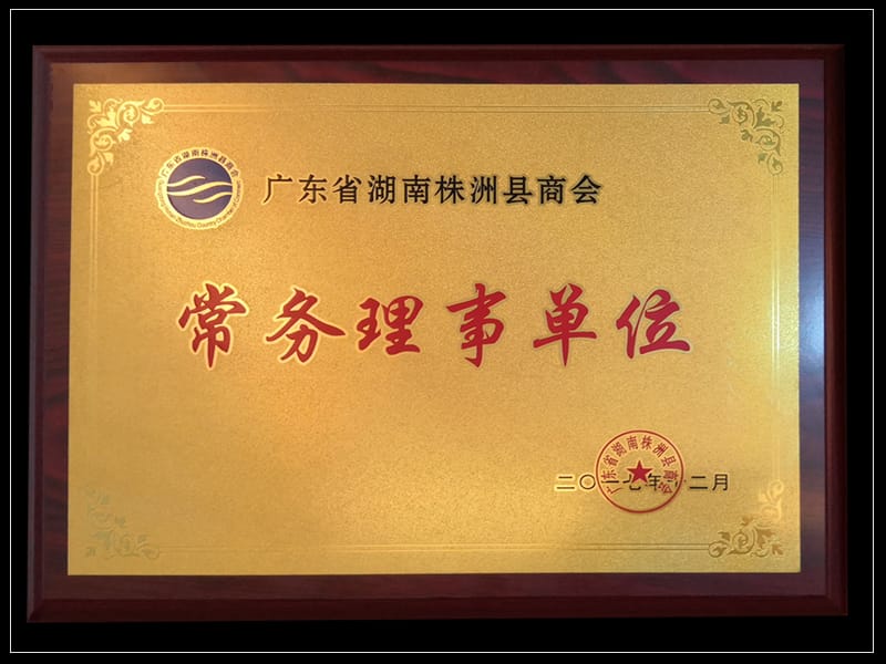 资质证书9