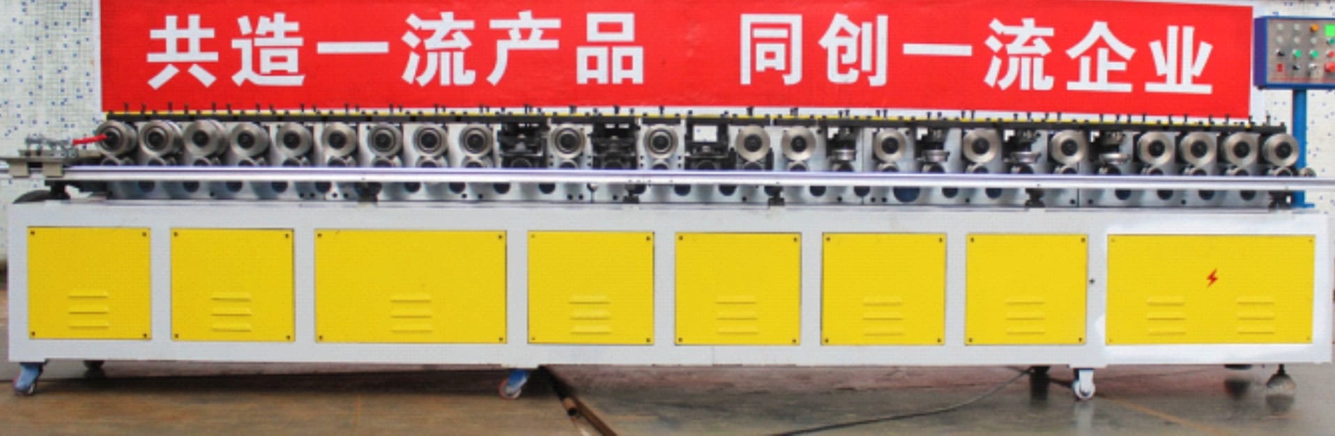 远景规划