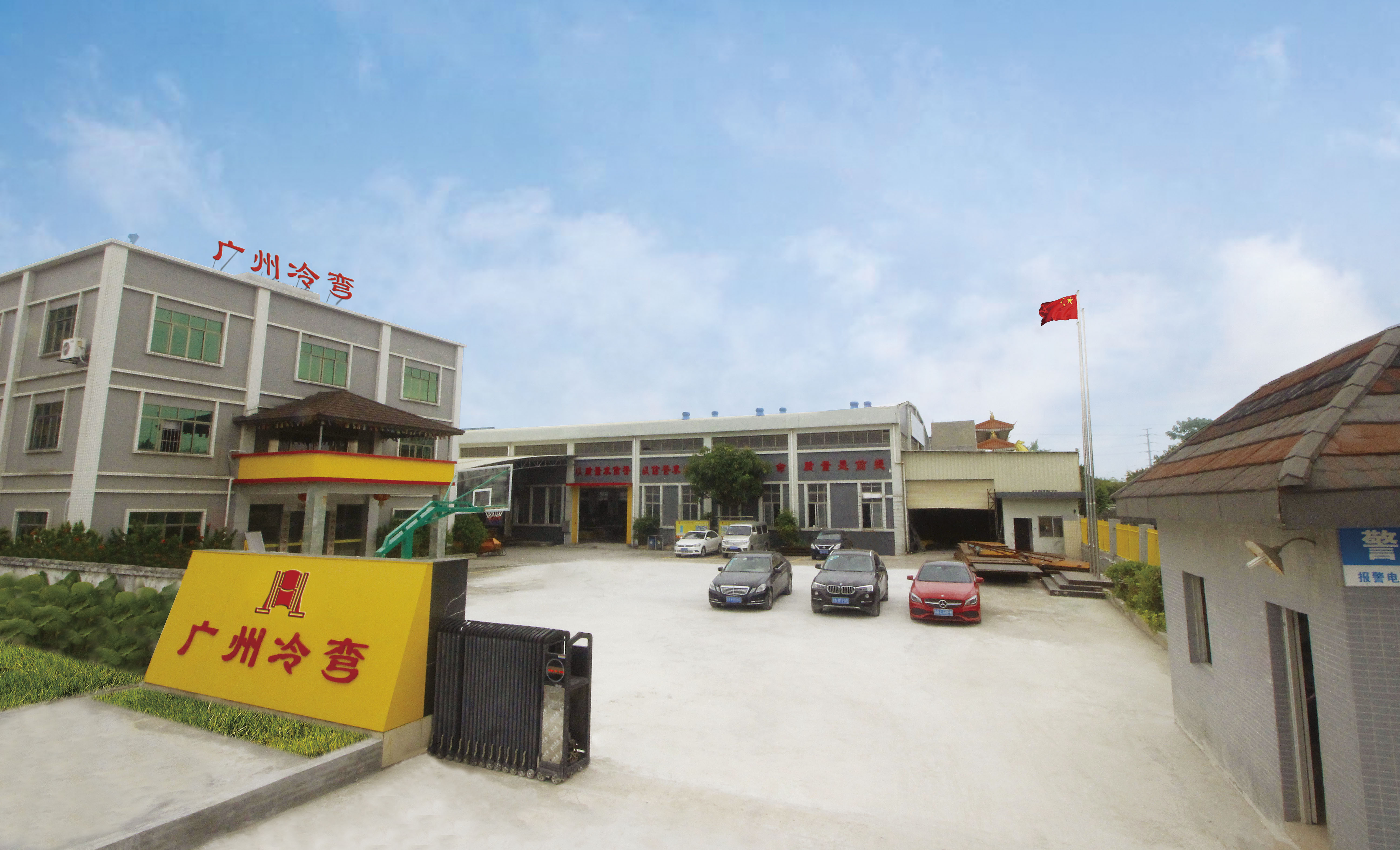 官网上线